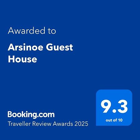 Arsinoe Guest House ファマグスタ エクステリア 写真